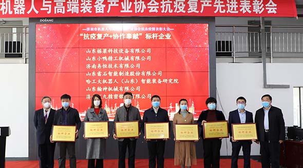 勠力同心戰(zhàn)疫情，復工復產(chǎn)謀發(fā)展，小鴨精工做表率！.jpg